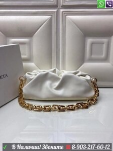 Сумка Bottega Veneta Pouch с золотой цепью Розовый