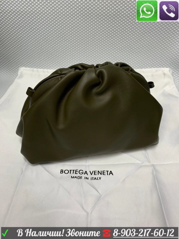 Сумка Bottega Veneta Pouch зеленая Хакки от компании Интернет Магазин брендовых сумок и обуви - фото 1