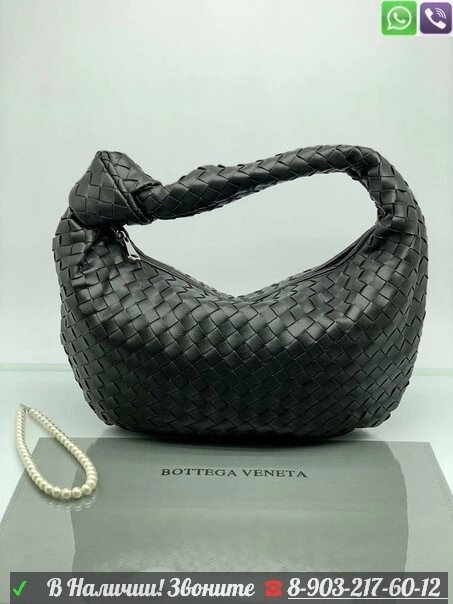 Сумка Bottega Veneta Shoulder Pouch medium Черный от компании Интернет Магазин брендовых сумок и обуви - фото 1