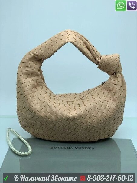 Сумка Bottega Veneta Shoulder Pouch medium от компании Интернет Магазин брендовых сумок и обуви - фото 1