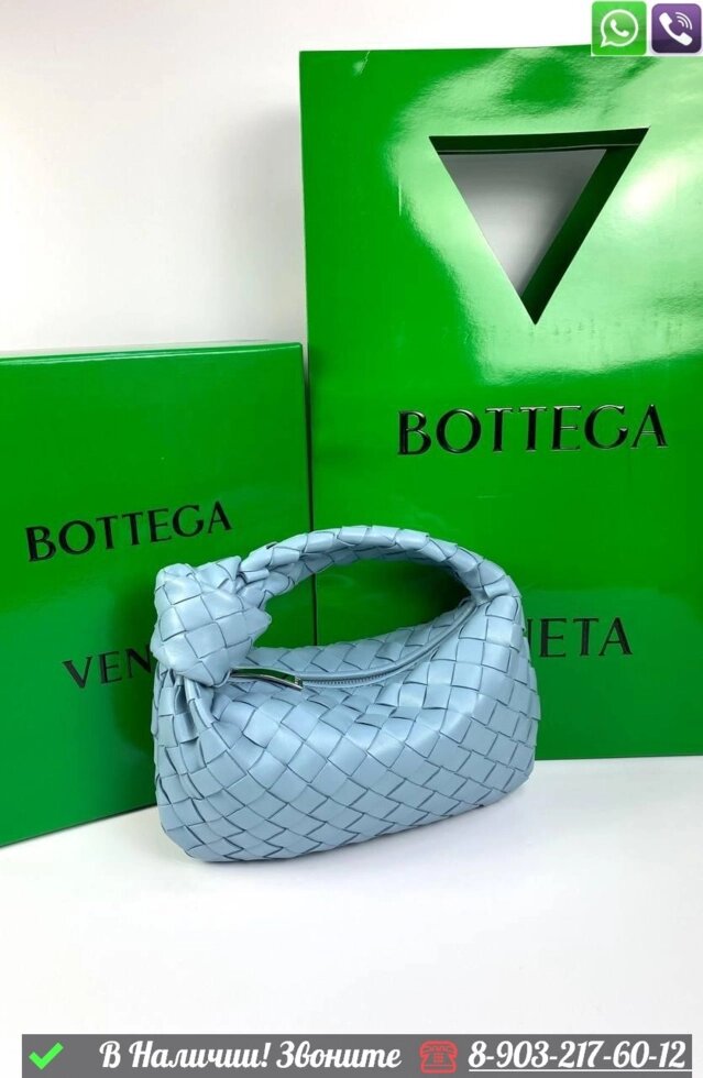 Сумка Bottega Veneta The Jodie голубая от компании Интернет Магазин брендовых сумок и обуви - фото 1