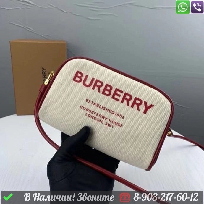 Сумка Burberry Cube Белый от компании Интернет Магазин брендовых сумок и обуви - фото 1