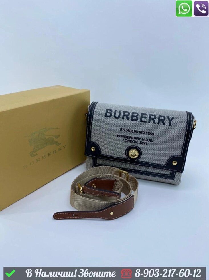 Сумка Burberry Hackberry от компании Интернет Магазин брендовых сумок и обуви - фото 1