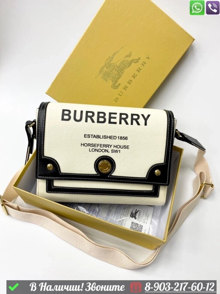 Сумка Burberry Note тканевая Черный от компании Интернет Магазин брендовых сумок и обуви - фото 1