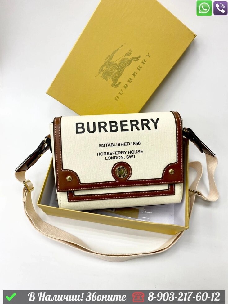 Сумка Burberry Note тканевая Коричневый от компании Интернет Магазин брендовых сумок и обуви - фото 1