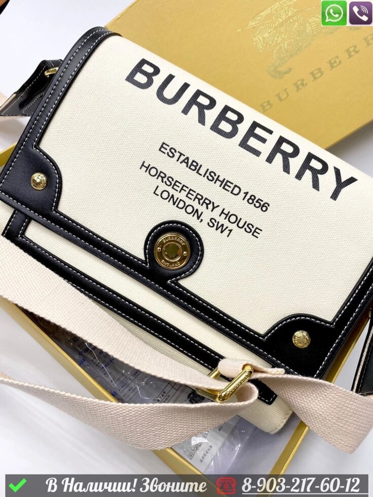 Сумка Burberry Note тканевая от компании Интернет Магазин брендовых сумок и обуви - фото 1