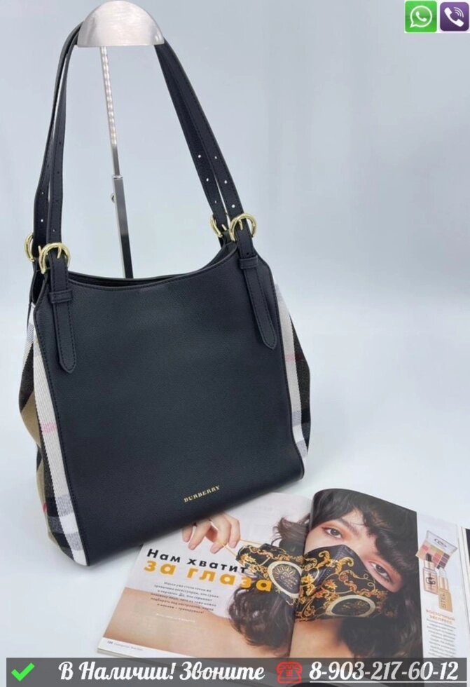 Сумка Burberry шоппер черная от компании Интернет Магазин брендовых сумок и обуви - фото 1