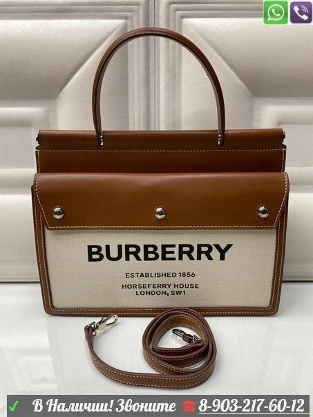 Сумка Burberry Title c карманом от компании Интернет Магазин брендовых сумок и обуви - фото 1