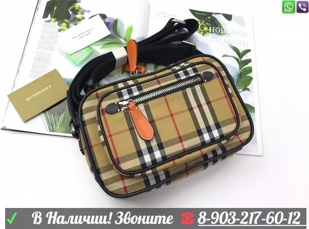 Сумка Burberry Vintage Check планшетка через плечо от компании Интернет Магазин брендовых сумок и обуви - фото 1