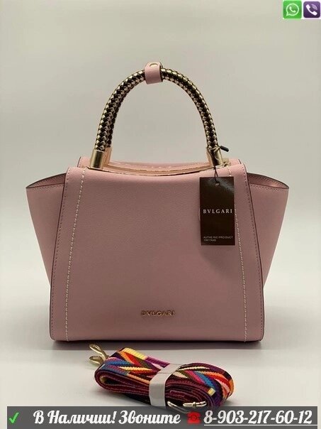 Сумка Bvlgari Булгари Розовый от компании Интернет Магазин брендовых сумок и обуви - фото 1