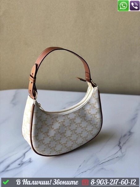 Сумка Celine Ava Bag Белый от компании Интернет Магазин брендовых сумок и обуви - фото 1