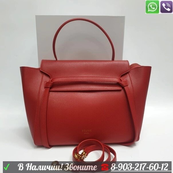 Сумка Celine Belt большая Красный от компании Интернет Магазин брендовых сумок и обуви - фото 1