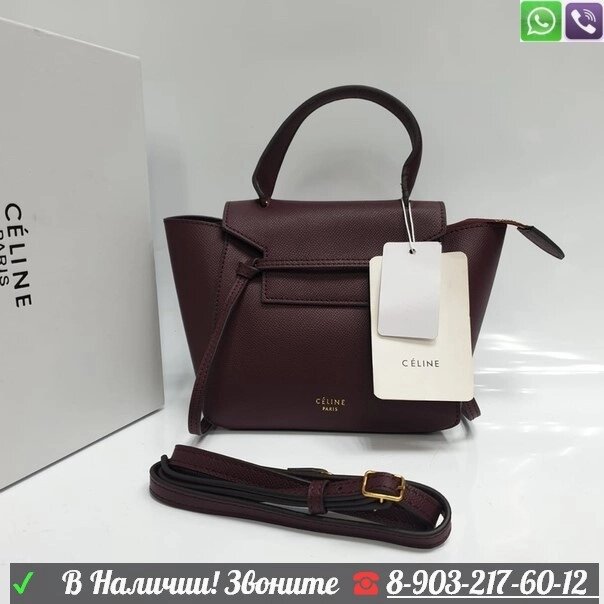 Сумка CELINE Belt Mini Бордовый от компании Интернет Магазин брендовых сумок и обуви - фото 1