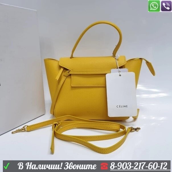 Сумка CELINE Belt Mini Желтый от компании Интернет Магазин брендовых сумок и обуви - фото 1