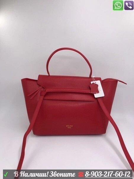 Сумка Celine Belt с ремешками Красный от компании Интернет Магазин брендовых сумок и обуви - фото 1