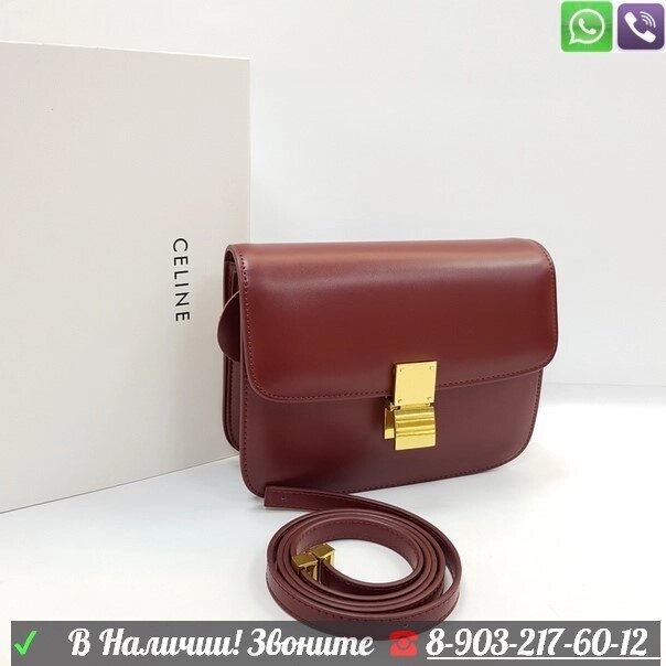 Сумка Celine box Бордовый от компании Интернет Магазин брендовых сумок и обуви - фото 1