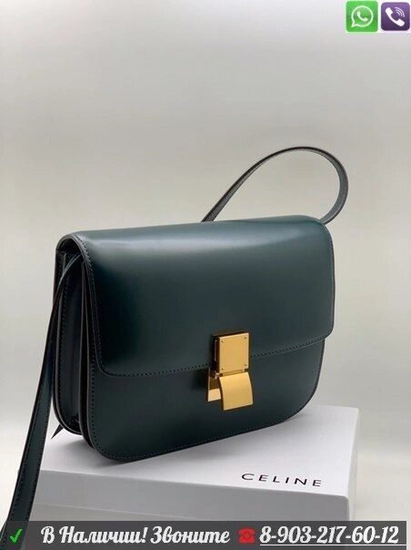Сумка Celine box клатч Зеленый от компании Интернет Магазин брендовых сумок и обуви - фото 1