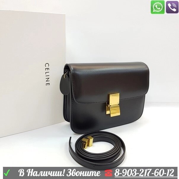 Сумка Celine box от компании Интернет Магазин брендовых сумок и обуви - фото 1