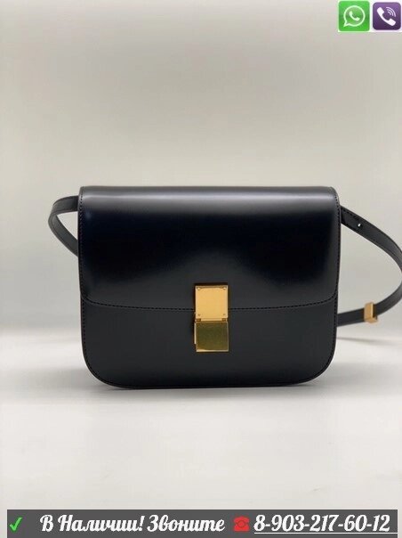 Сумка Celine Classic Box Селин черная от компании Интернет Магазин брендовых сумок и обуви - фото 1