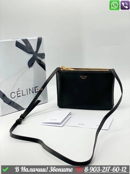 Сумка Celine клатч Черный от компании Интернет Магазин брендовых сумок и обуви - фото 1