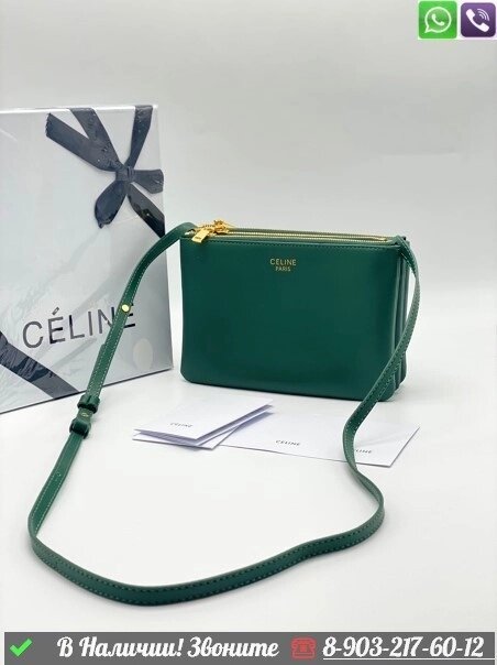 Сумка Celine клатч Зеленый от компании Интернет Магазин брендовых сумок и обуви - фото 1