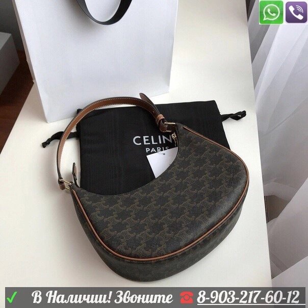 Сумка Celine маленькая полукруглая на плечо от компании Интернет Магазин брендовых сумок и обуви - фото 1