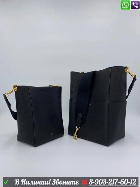 Сумка Celine Sangle Bucket черный от компании Интернет Магазин брендовых сумок и обуви - фото 1