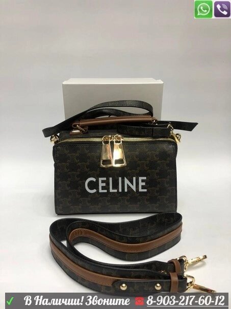 Сумка Celine Small Camera Bag In Triomphe Canvas With Celine Print Черный от компании Интернет Магазин брендовых сумок и обуви - фото 1