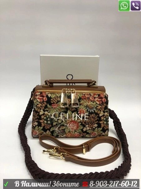 Сумка Celine Small Camera Bag In Triomphe Canvas With Celine Print от компании Интернет Магазин брендовых сумок и обуви - фото 1