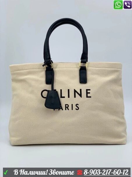 Сумка Celine тканевая белая от компании Интернет Магазин брендовых сумок и обуви - фото 1