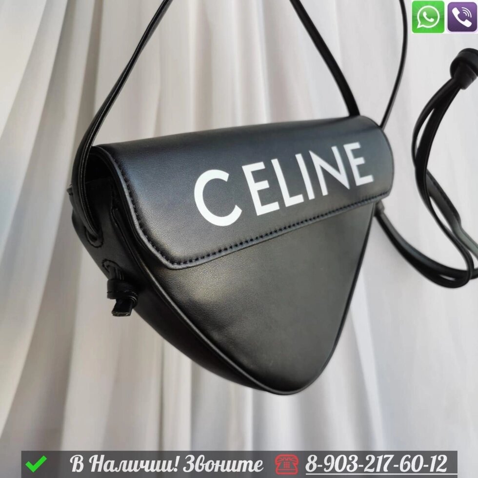 Сумка Celine Triangle треугольная Черный от компании Интернет Магазин брендовых сумок и обуви - фото 1