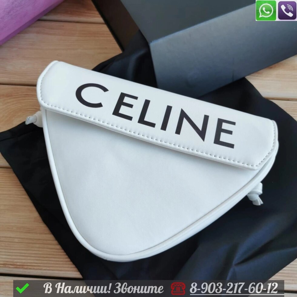 Сумка Celine Triangle треугольная от компании Интернет Магазин брендовых сумок и обуви - фото 1