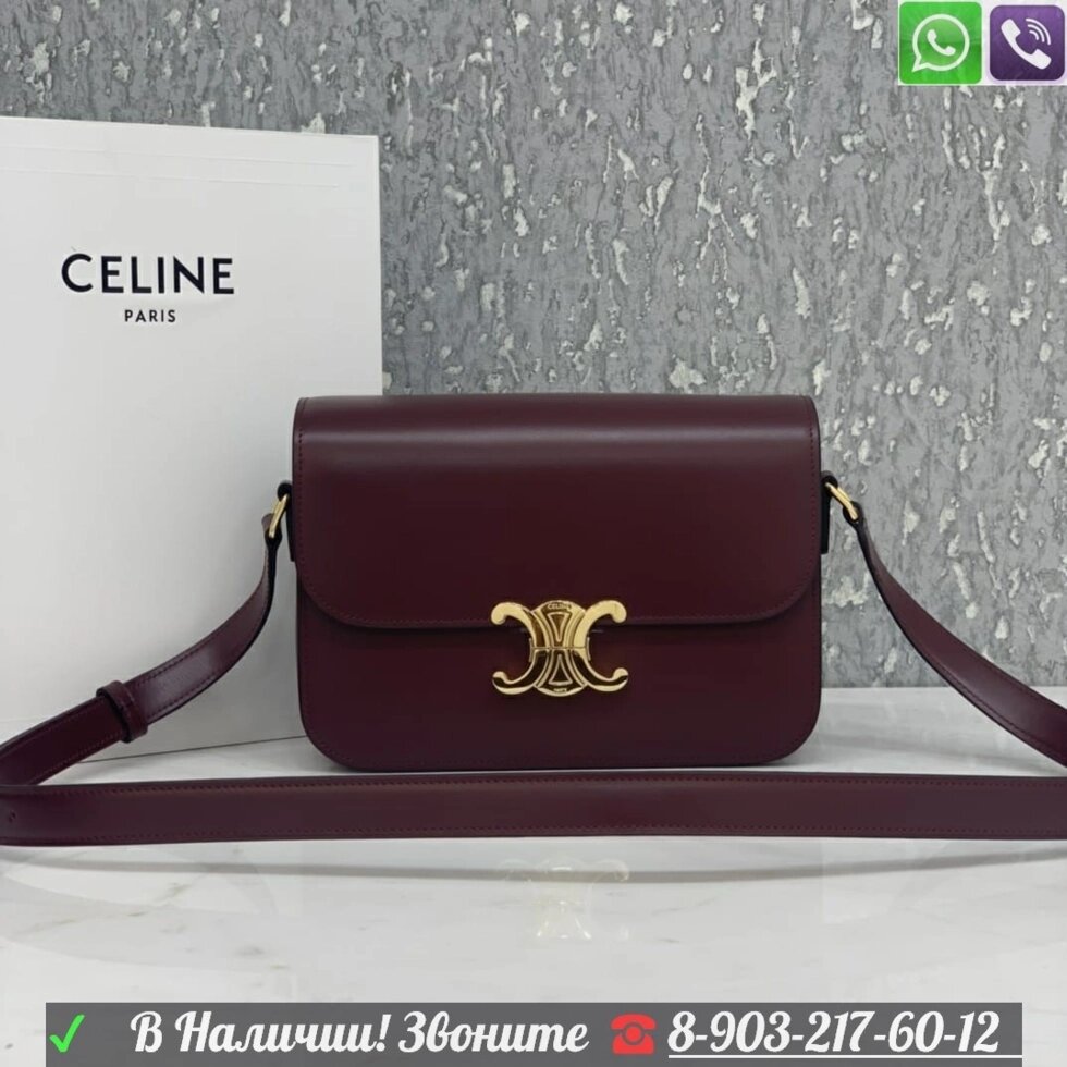 Сумка Celine Triomphe Бордовый от компании Интернет Магазин брендовых сумок и обуви - фото 1