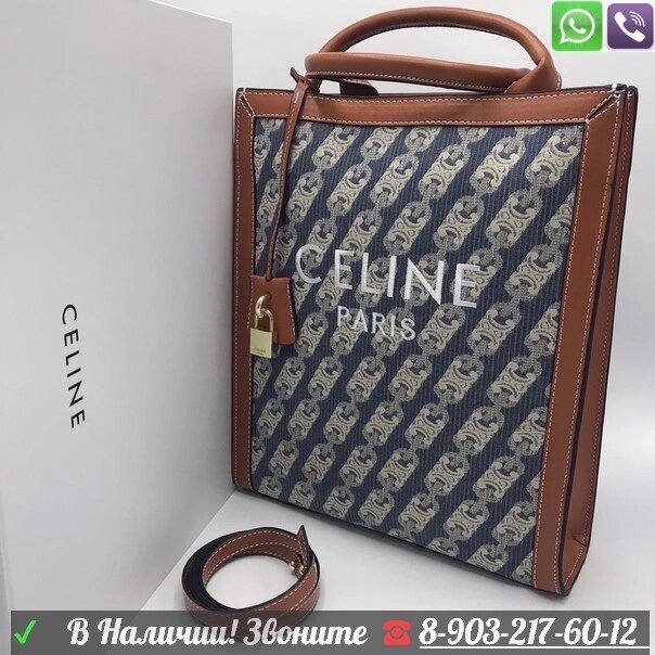 Сумка Celine Vertical Cabas In Triomphe Canvas Синий от компании Интернет Магазин брендовых сумок и обуви - фото 1