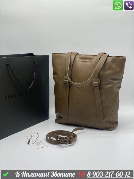 Сумка Charles Keith Puffer Double Handle Tote Бежевый от компании Интернет Магазин брендовых сумок и обуви - фото 1