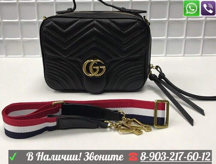 Сумка черная Gucci Marmont GG c Широким ремнем Gucci Гучи от компании Интернет Магазин брендовых сумок и обуви - фото 1