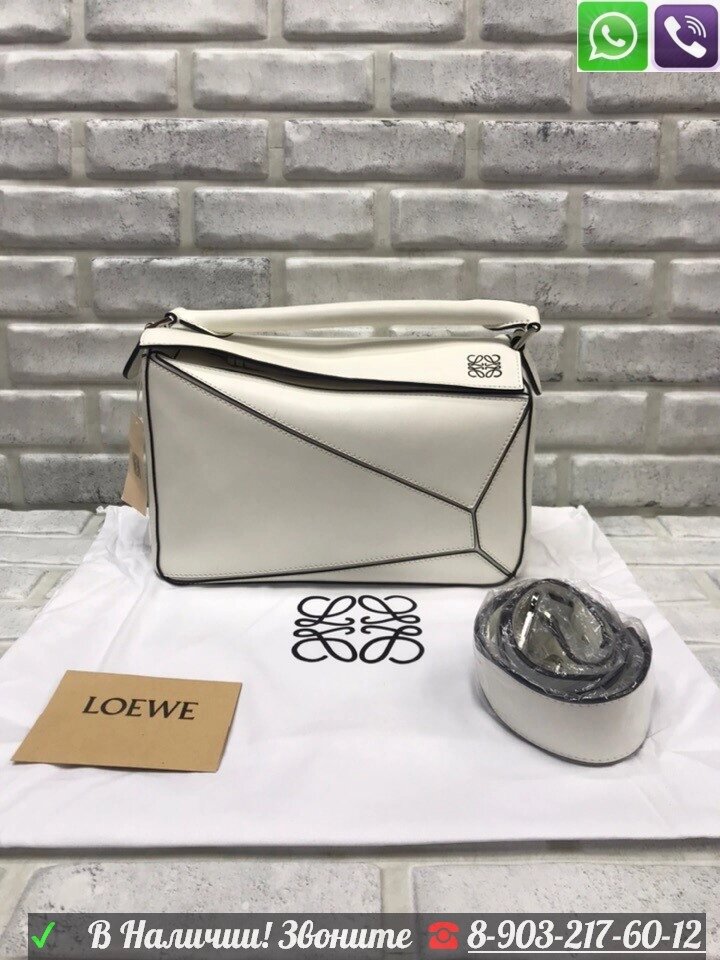 Сумка Черная Loewe Puzzle Лоеве с белым знаком от компании Интернет Магазин брендовых сумок и обуви - фото 1