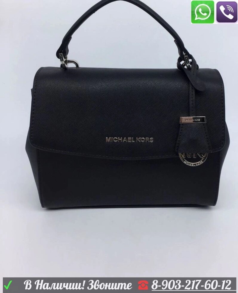 Сумка Черная Michael Kors Ava от компании Интернет Магазин брендовых сумок и обуви - фото 1