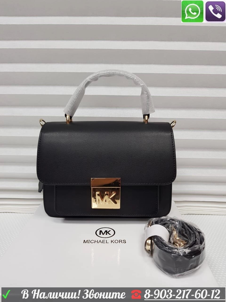 Сумка черная Michael Kors Top handle Клатч с ручкой натуральная кожа, Черный от компании Интернет Магазин брендовых сумок и обуви - фото 1