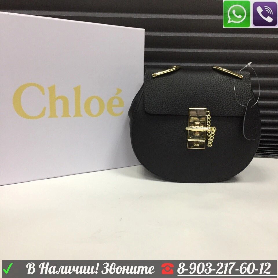 Сумка Chloe Drew Клатч Хлое Черная на цепочке Сумка ##от компании## Интернет Магазин брендовых сумок и обуви - ##фото## 1