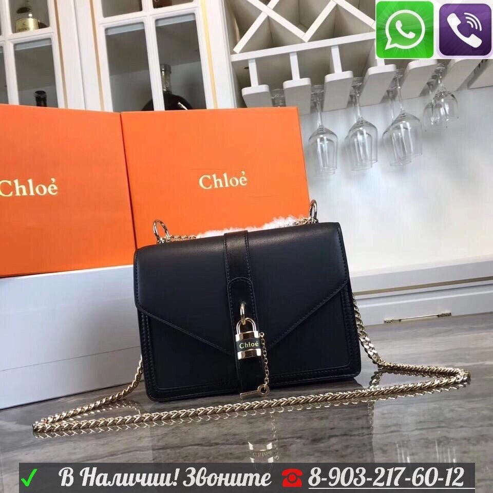 Сумка Chloe Хлое клатч Хлое на цепочке от компании Интернет Магазин брендовых сумок и обуви - фото 1