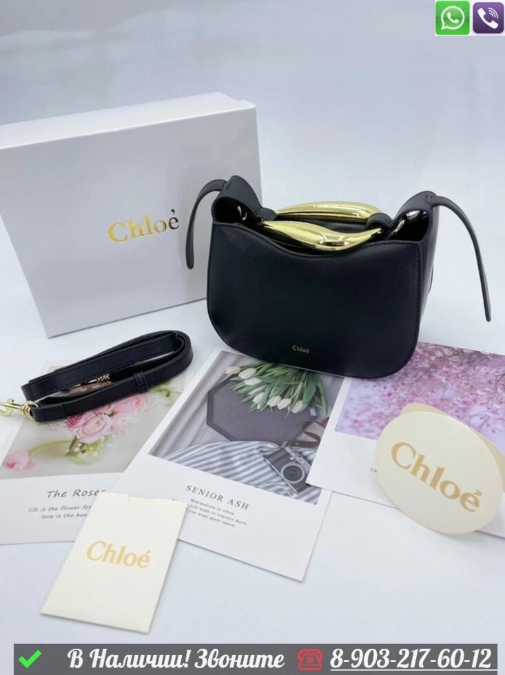 Сумка Chloe Kiss от компании Интернет Магазин брендовых сумок и обуви - фото 1