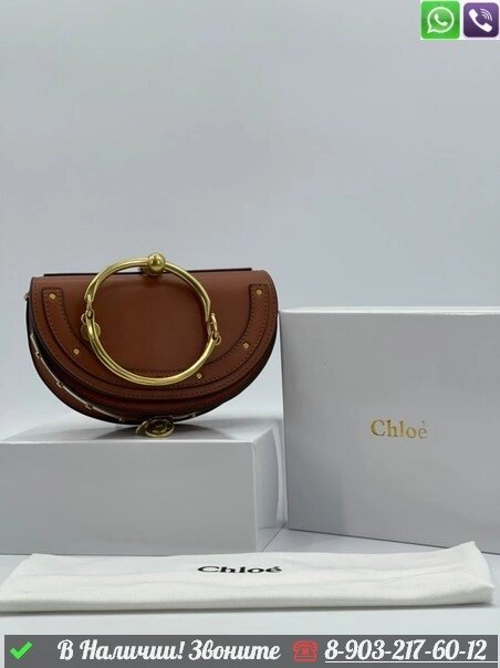 Сумка Chloe Nile коричневая полукруглая от компании Интернет Магазин брендовых сумок и обуви - фото 1
