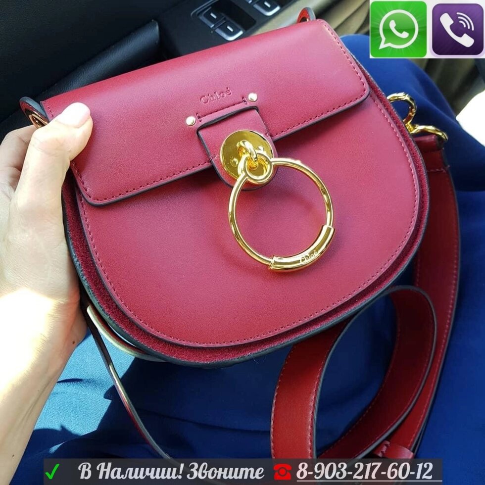 Сумка Chloe Tess Хлоя Клатч кожаный от компании Интернет Магазин брендовых сумок и обуви - фото 1