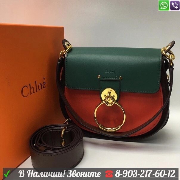 Сумка Chloe Tess Small Хлое от компании Интернет Магазин брендовых сумок и обуви - фото 1