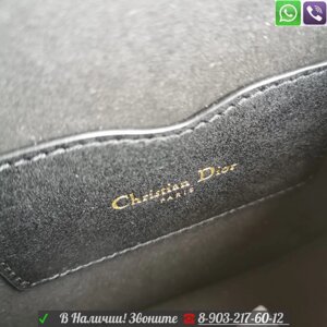Сумка Christian Dior Bobby черная