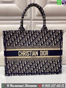 Сумка Christian Dior Book Tote Kaleidoscope шоппер тканевый Серый