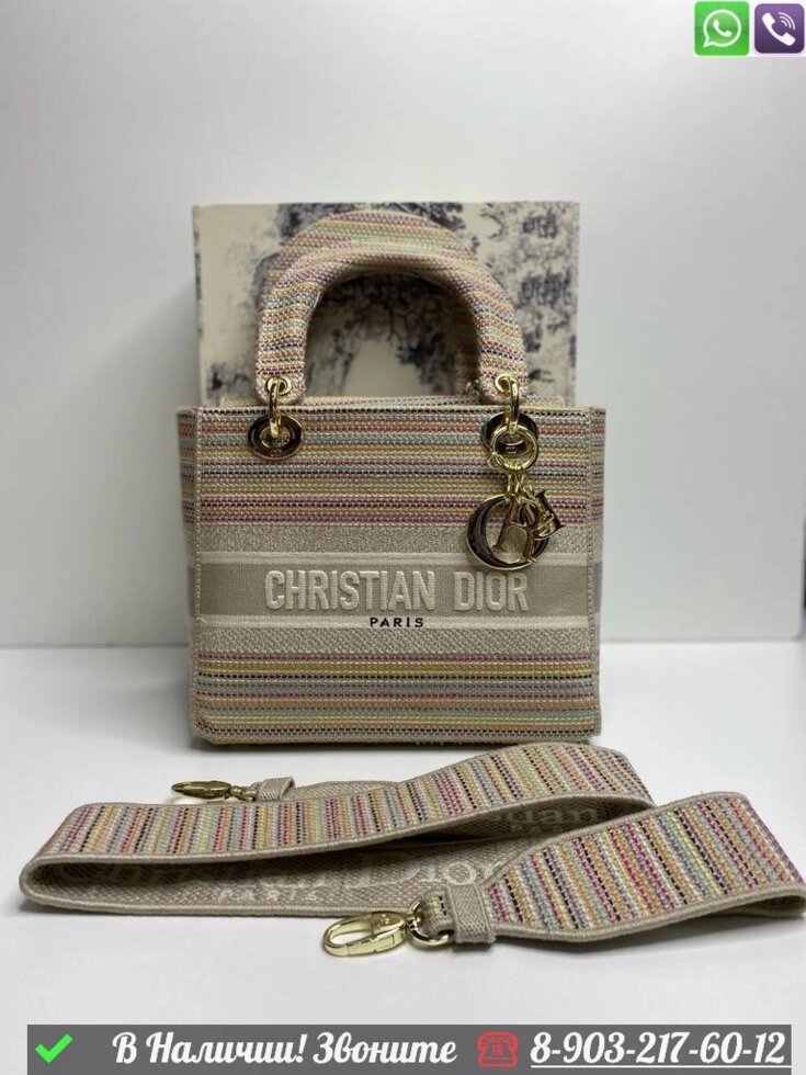Сумка Christian Dior Dlite бежевая тканевая от компании Интернет Магазин брендовых сумок и обуви - фото 1