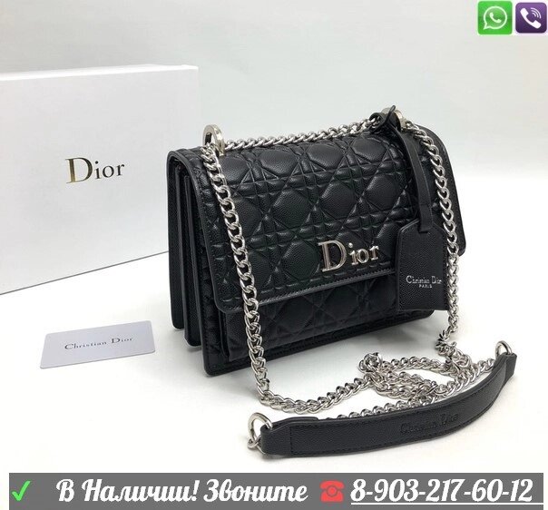 Сумка Christian Dior икра от компании Интернет Магазин брендовых сумок и обуви - фото 1