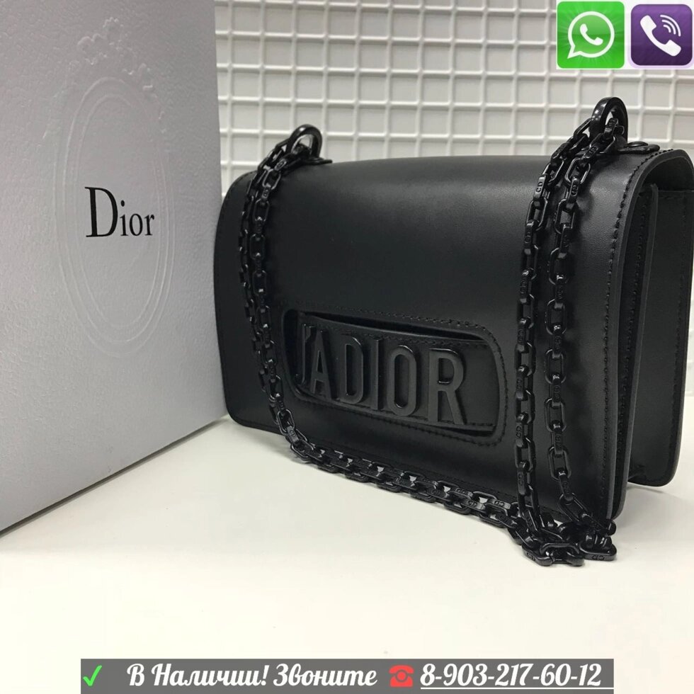 Сумка Christian Dior J'aDior с черной фурнитурой от компании Интернет Магазин брендовых сумок и обуви - фото 1